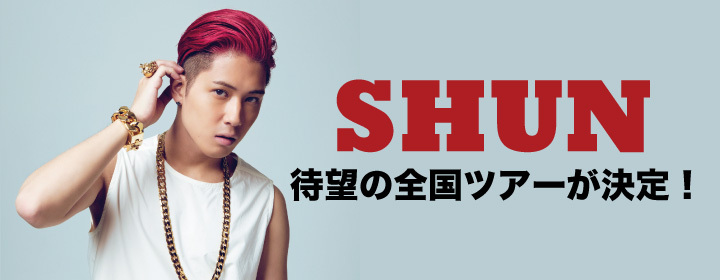 SHUN