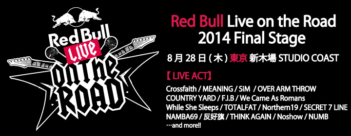 Red Bull Live on the Road	