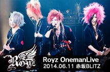 Royz