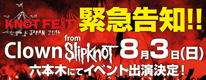 KNOTFEST JAPAN presents