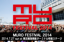MURO FESTIVAL 2014