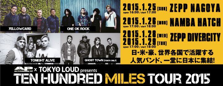 AP Japan x Tokyo Loud presents 