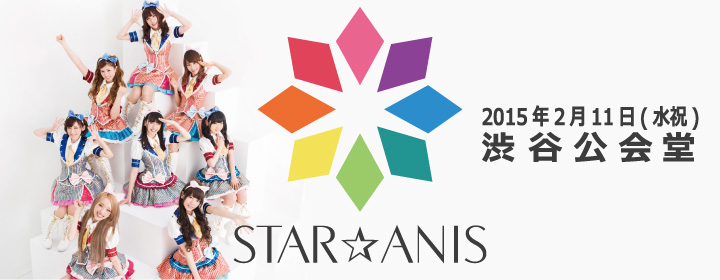 STAR☆ANIS