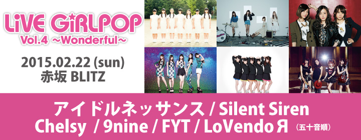 LiVE GiRLPOP Vol.4