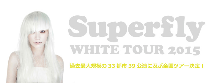 Superfly