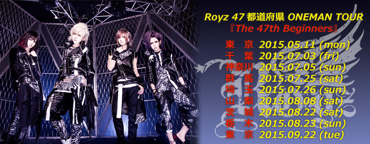 Royz