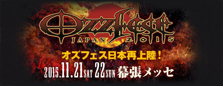 OZZFEST JAPAN 2015