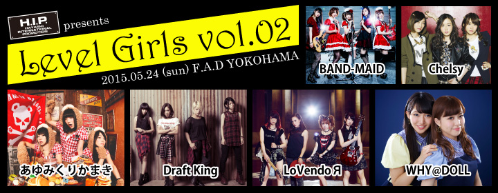 H.I.P. presents Level Girls vol.02