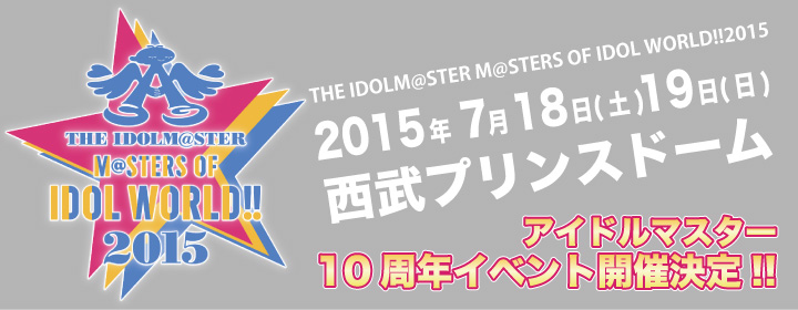 THE IDOLM@STER