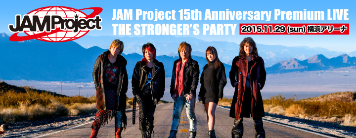 JAM Project