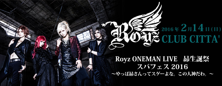 Royz