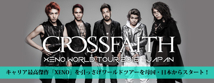 Crossfaith