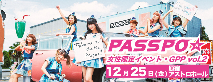 PASSPO☆