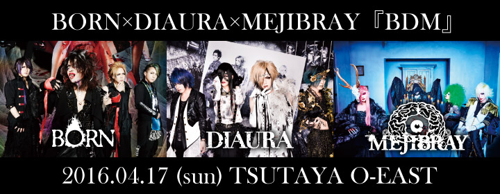 BORN×DIAURA×MEJIBRAY『BDM』