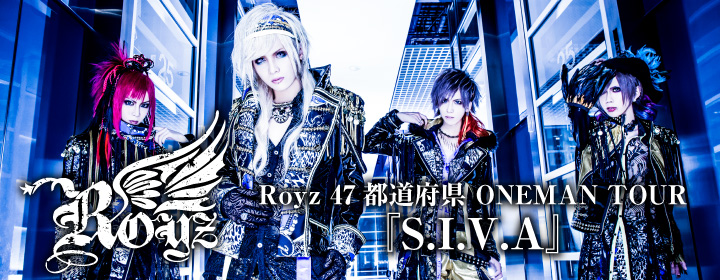 Royz