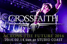 ACROSS THE FUTURE 2016