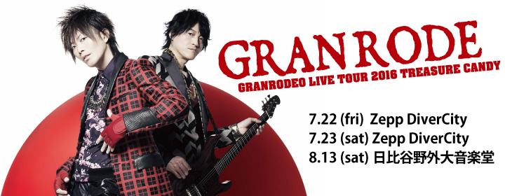 GRANRODEO