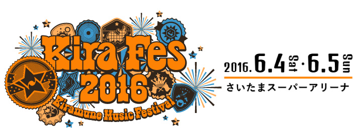 Kiramune Music Festival 2016