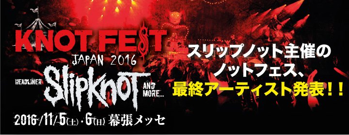 KNOTFEST JAPAN 2016