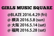 GIRLS MUSIC SQUARE