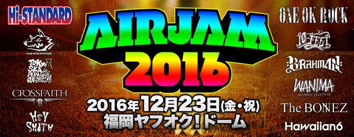 AIR JAM 2016