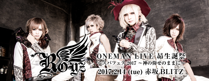 Royz