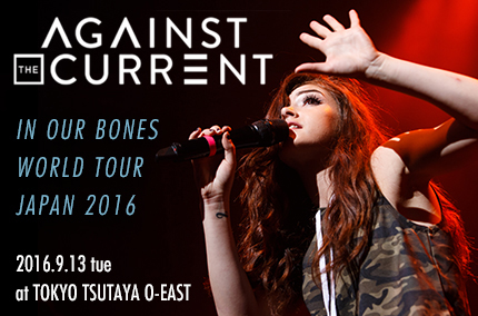 Against The Current