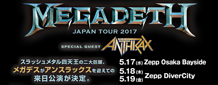  MEGADETH w/ANTHRAX