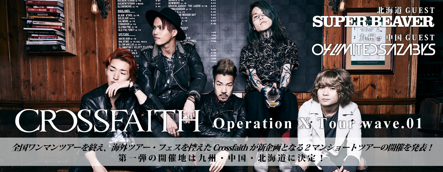 Crossfaith