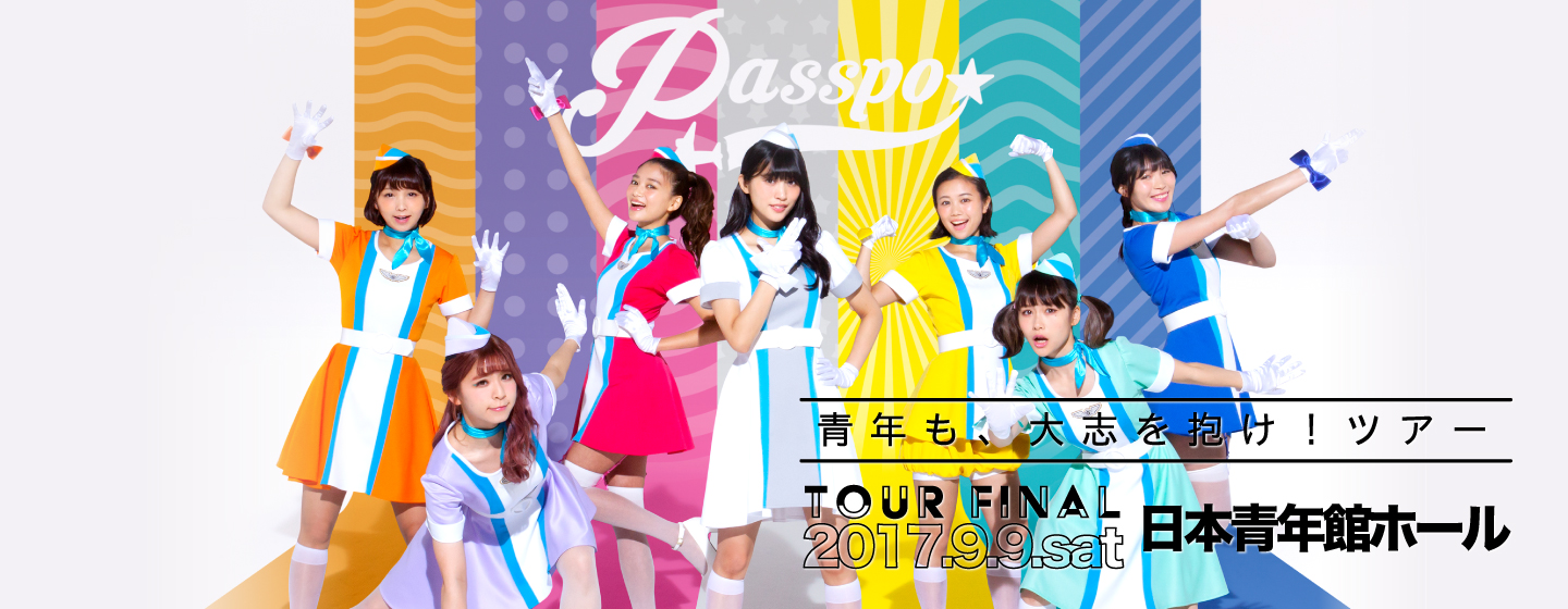 PASSPO☆