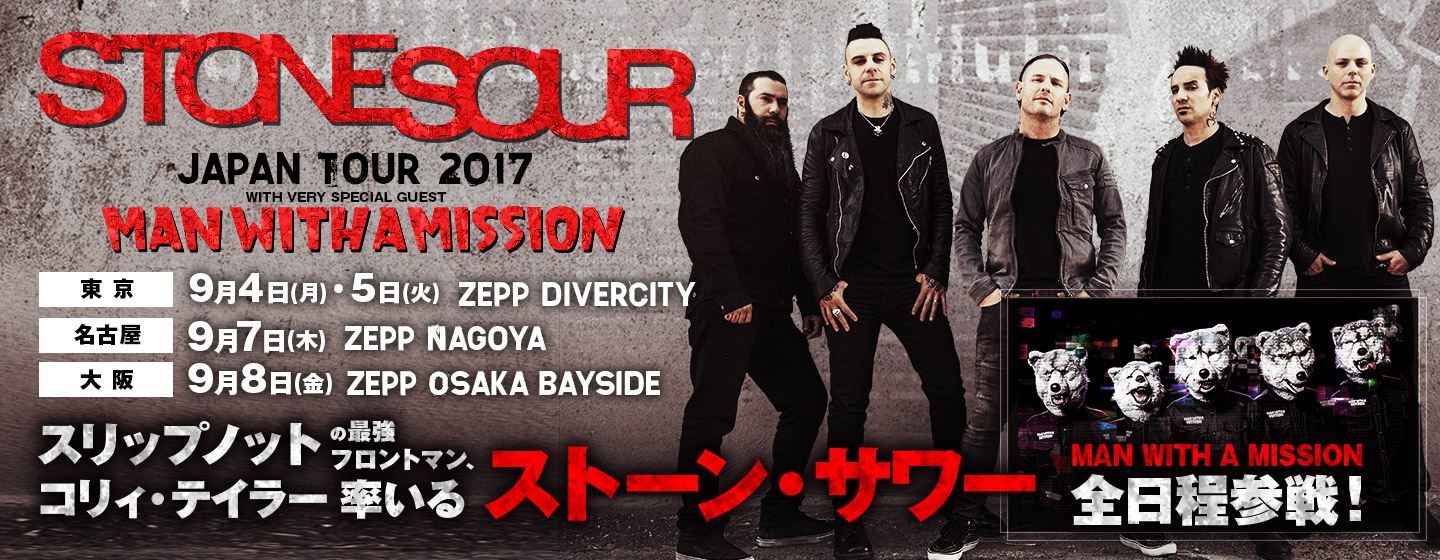 Stone Sour