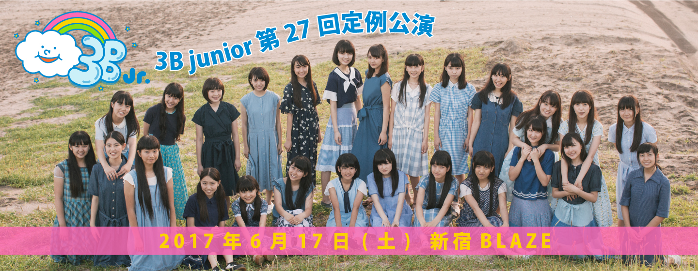 3B junior