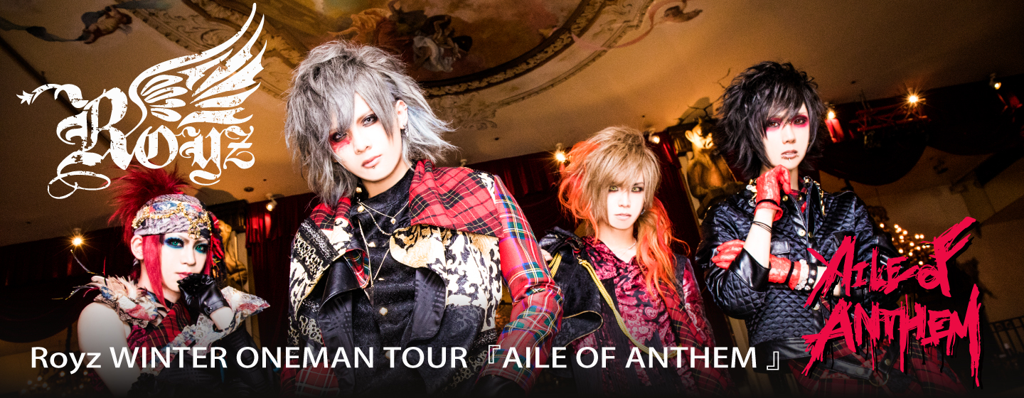 Royz