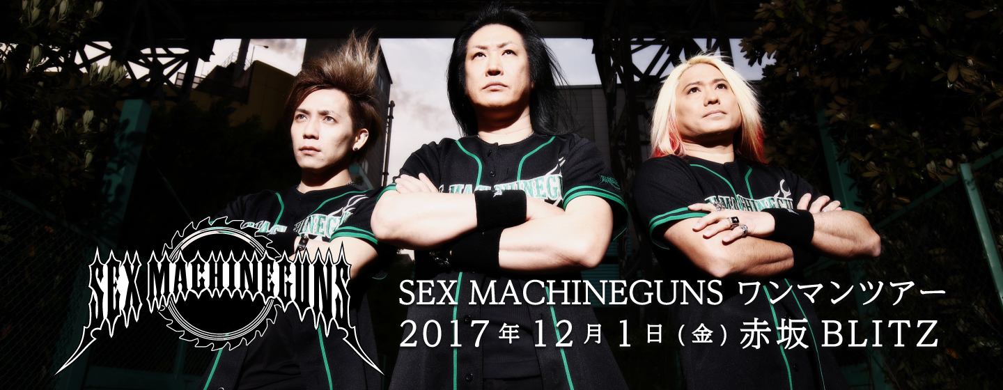 SEX MACHINEGUNS