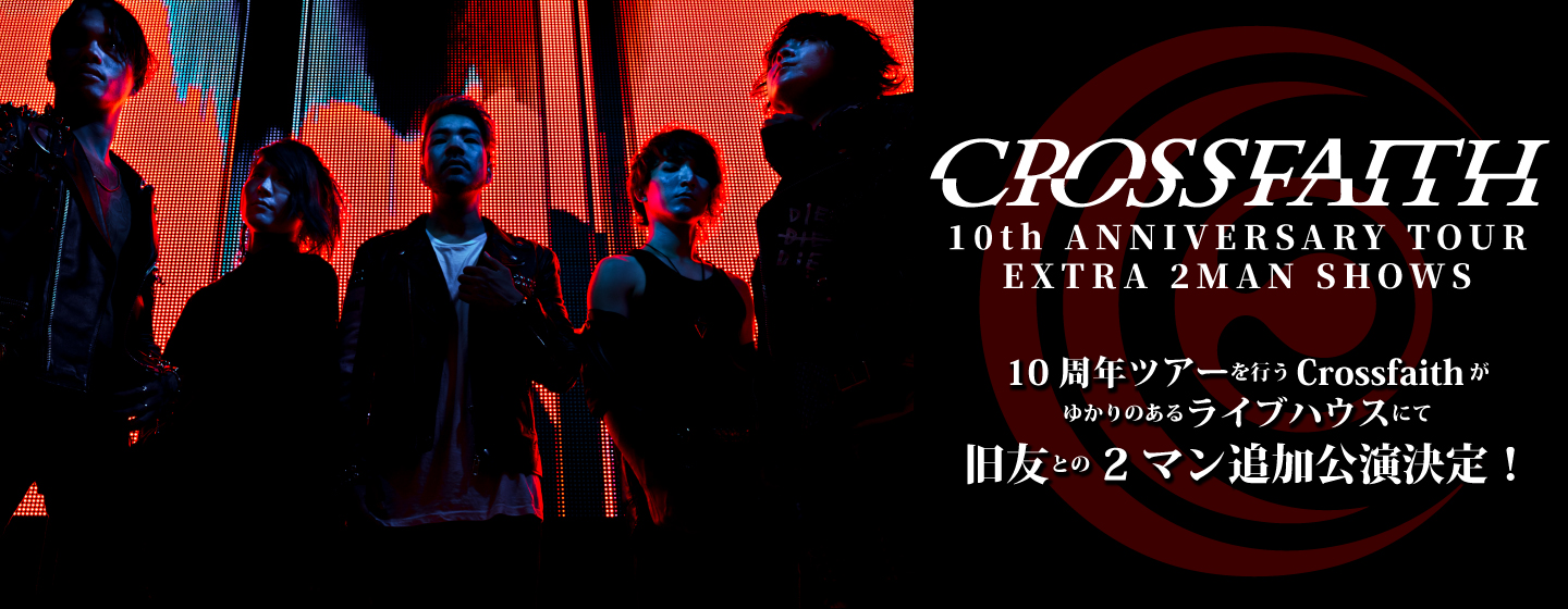 Crossfaith