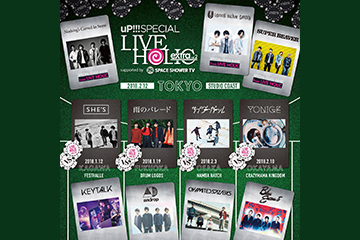 uP!!! SPECIAL LIVE HOLIC supported by SPACE SHOWER TV