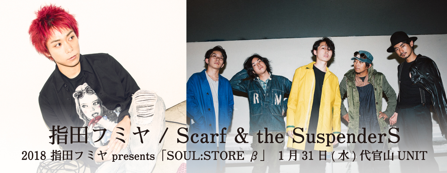指田フミヤ / Scarf & the SuspenderS