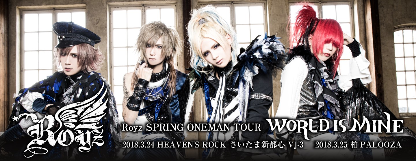 Royz