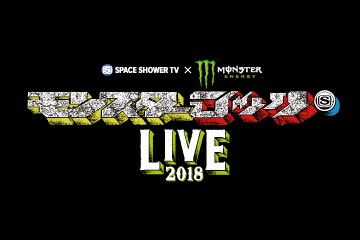 SPACE SHOWER TV × Monster Energy　モンスターロック LIVE 2018