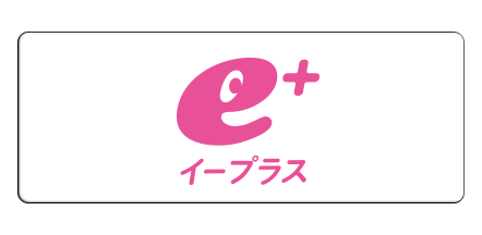 イープラス