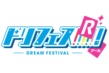 ドリフェス! Presents FINAL STAGE at NIPPON BUDOKAN「ALL FOR TOMORROW!!!!!!!」