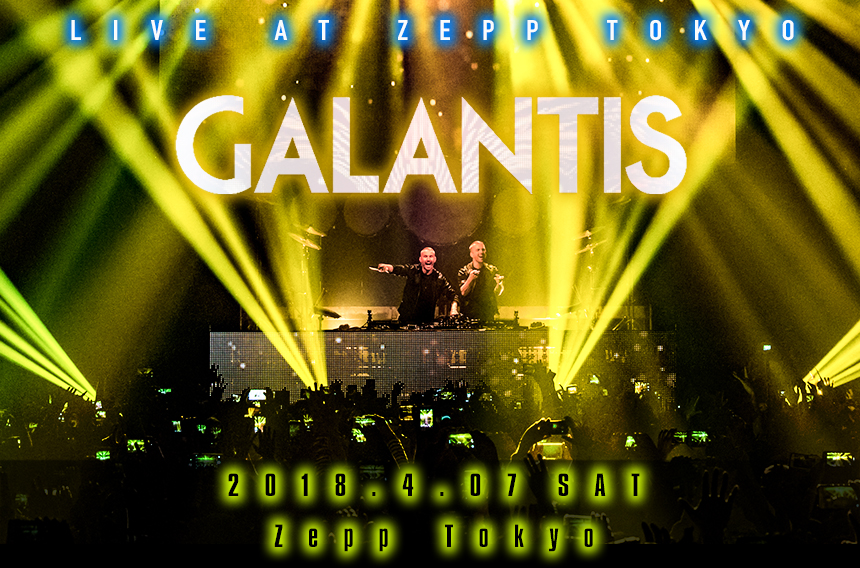 GALANTIS