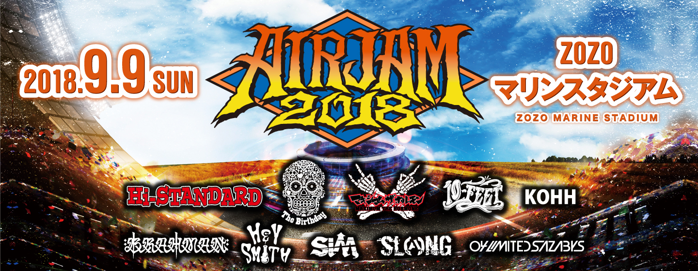 AIR JAM 2018