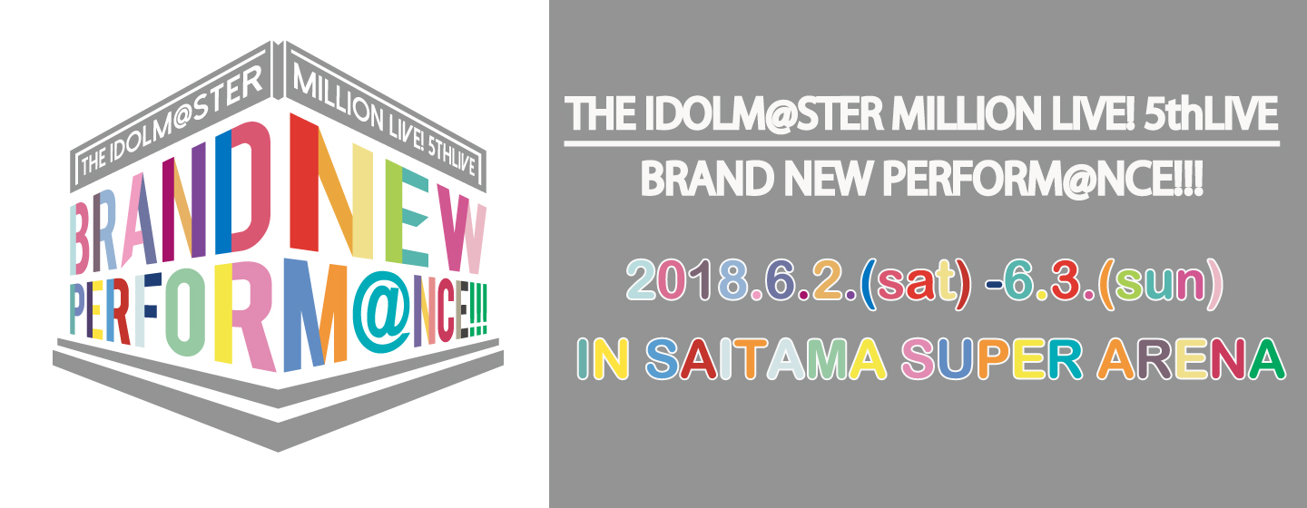 THE IDOLM@STER