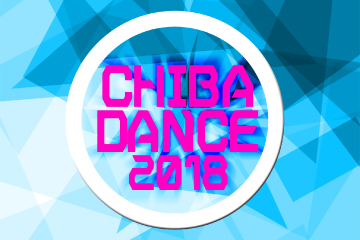 【2018ChibaDanceSuperFestival】