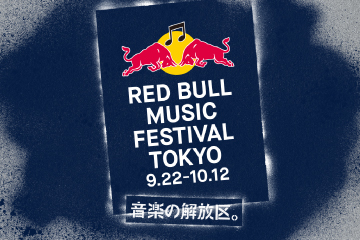 Red Bull Music Festival TOKYO 2018