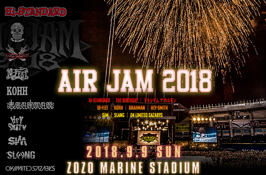 AIR JAM 2018