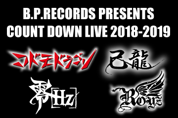 B.P.RECORDS PRESENTS COUNT DOWN LIVE 2018-2019