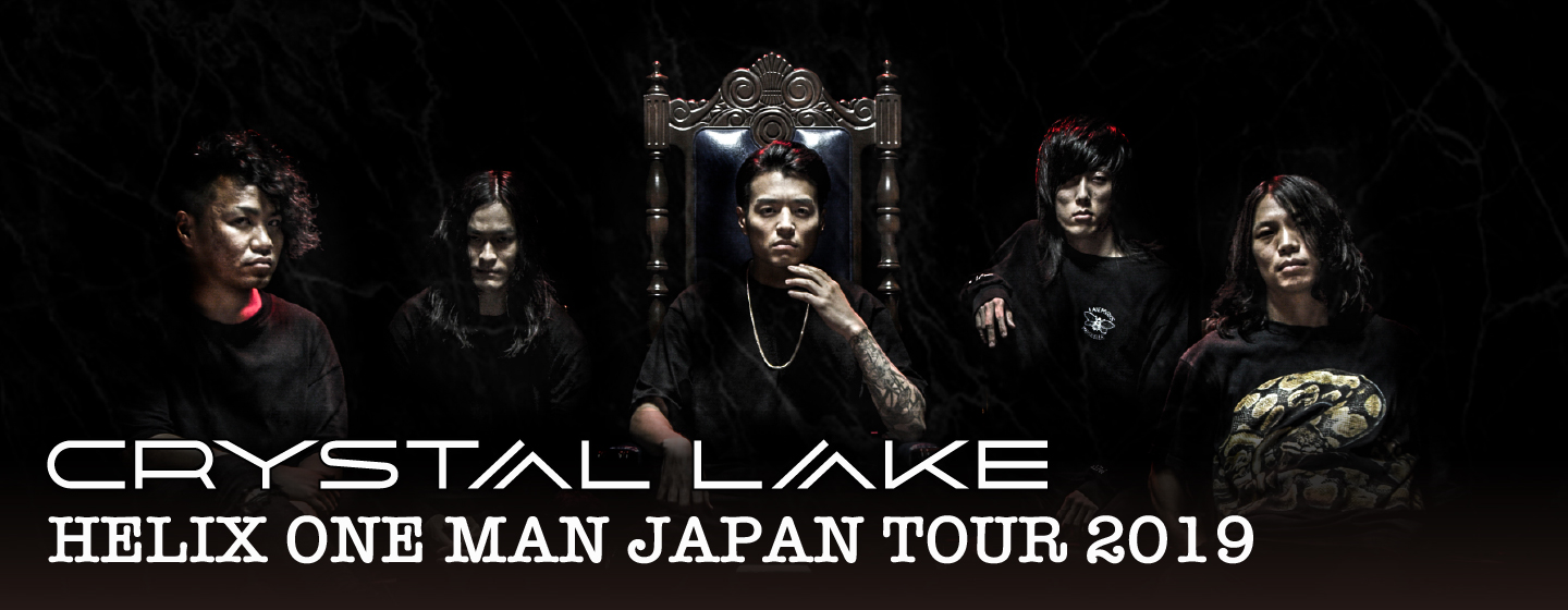 Crystal Lake