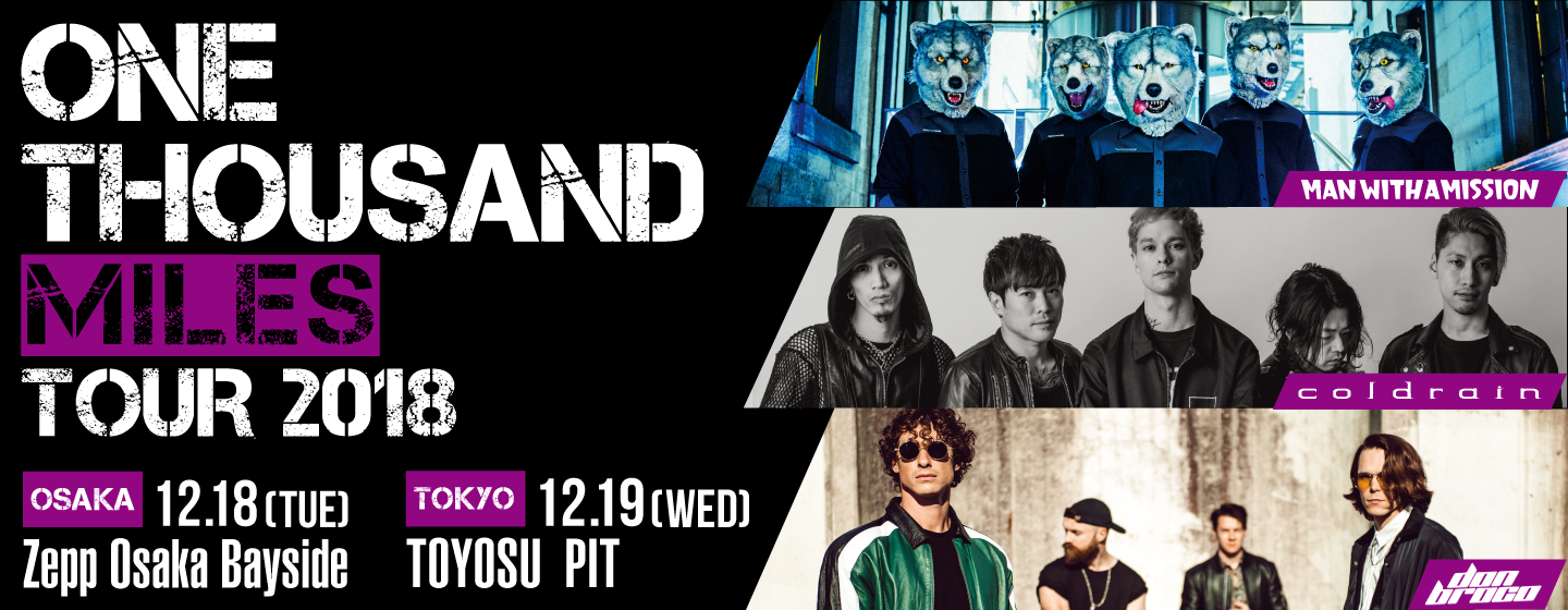 Man With A Mission 顔 Man With A Mission 顔